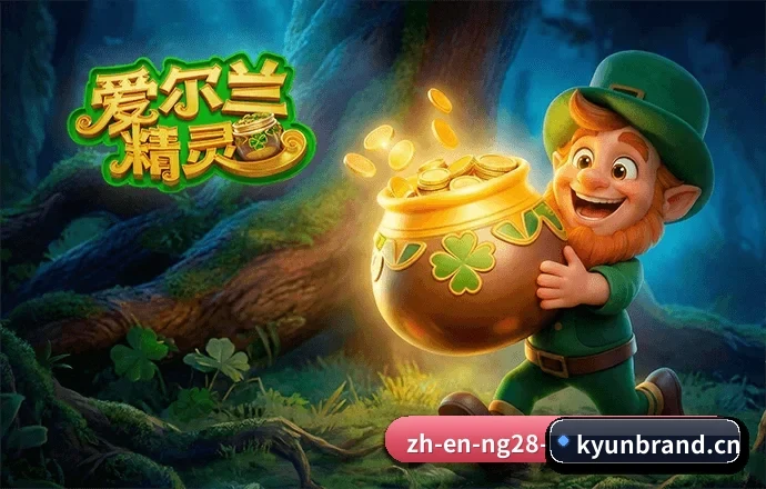 开运体育 APP